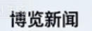盐城辰通旅信文旅有限公司轮播图2